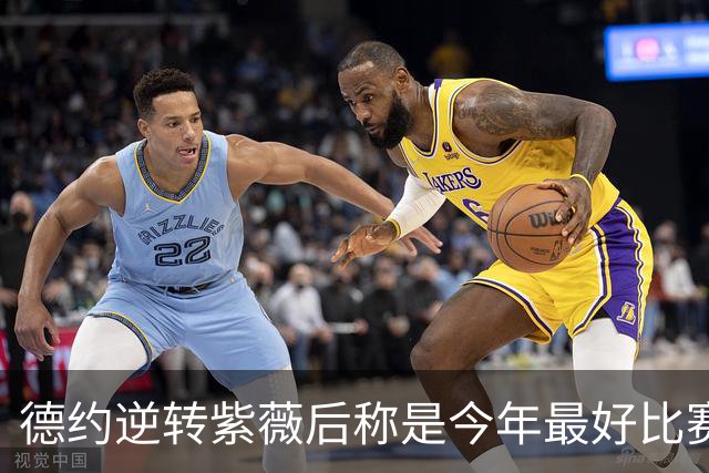 德约逆转紫薇后称是今年最好比赛，大坂退赛助郑钦文入围武网正赛
